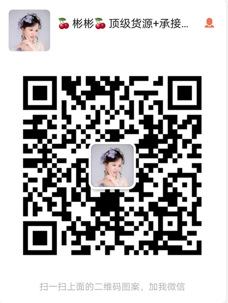 時尚潮流廠家女裝一件代發，最全的一手貨源